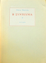 � ��������� (45.266�)