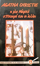 � ��� ����� � ������ ��� �� ����� (45.061�)