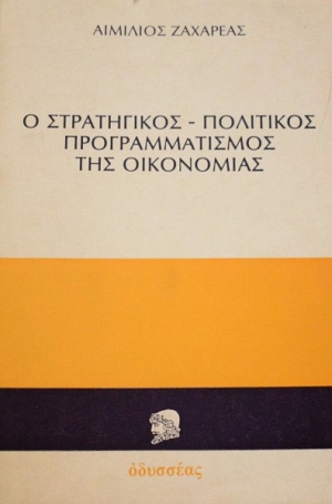       (45.243)