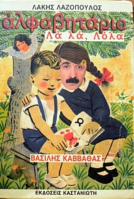     (45.084)