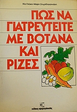 ��� �� ������������ �� ������ ��� ����� (45.305�)