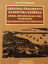 ��������� ������� ������� ��������� ��� ���� ����� ��� ��� ������� ��� ������������� ��� ������������ (45.414�)