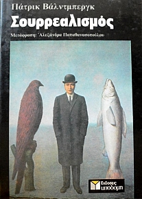  (45.168)