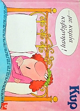 �� ����� ��������� (45.442�)