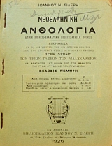 ����������� ��������� (45.092�)