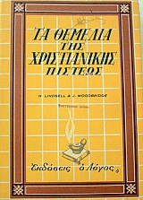 �� ������� ��� ������������ ������� (45.020�)