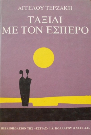 ������ �� ��� ������ (17.734�)