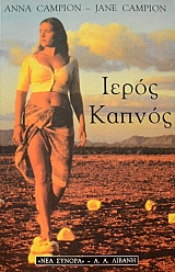 ����� ������ (45.232�)