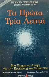 �� ����� ���� ����� - ��� �������� ����� ��� ��� ��������� ��� ��������� (21.802�)