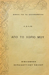 ��� �� ����� ��� (45.091�)