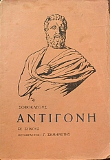 �������� (45.313�)