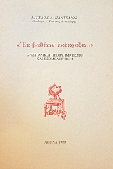        (45.184)