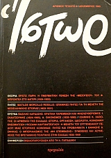 ����� 8 (12.406�)