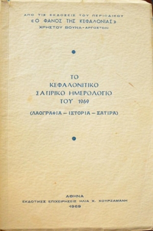      1969 (45.104)