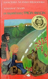 �� ����������� ����� ����� (45.151�)