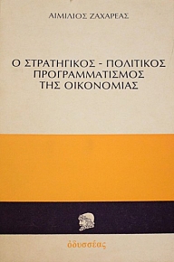       (45.243)