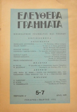   5 - 7 (45.252)