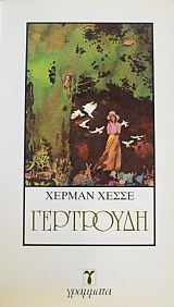 ��������� (45.228�)