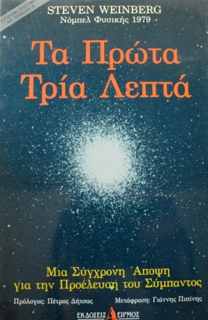     -         (21.802)