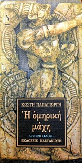 � ������� ���� (45.315�)