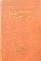 �������� ��� ������� (45.434�)