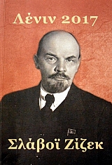 ����� 2017 �������� ��������� ��� ����������� (45.248�)