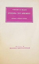 �������� ��� �������� (45.121�)