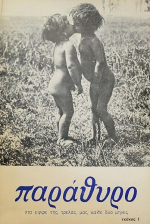 �������� 1 (45.253�)