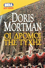 �� ������ ��� ����� (45.602�)