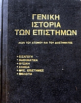 ������ ������� ��� ��������� (45.550�)