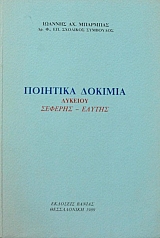 �������� ������� ������� ������� ������ (45.528�)