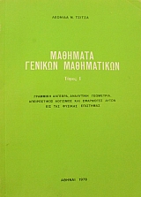 �������� ������� ����������� ����� 2  (45.565�)