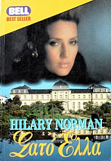 ���� ���� (45.615�)