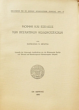 ����� ��� �������� ��� ���������� ������������� (45.593�)