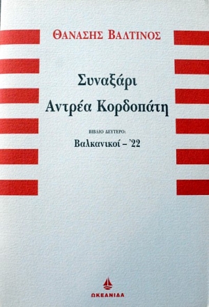 �������� ������ ��������� ������ ������� - ���������� - 22 (19.649�)