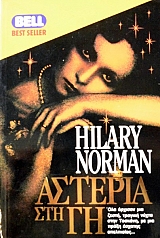 ������� ��� �� (45.612�)