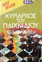 ��������� ��� ���������� (45.697�)