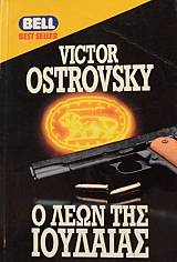 � ���� ��� �������� (45.655�)