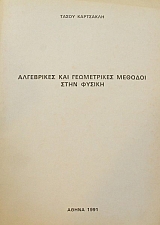 ���������� ��� ����������� ������� ���� ������ (45.540�)