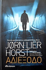 �������� (45.630�)