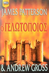 � ����������� (45.649�)