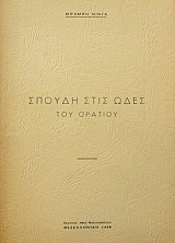 ������ ���� ���� ��� ������� (45.532�)