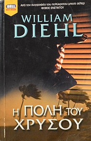     (45.619)