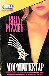 ������������ (45.647�)