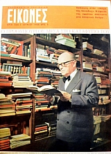 ������� 554 (45.836�)