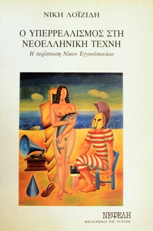 � ������������� ��� ����������� ����� � ��������� ��� ����� ������������ (45.778�)