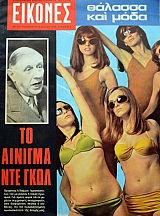 ������� 612 �� ������� ��� ���� (45.876�)