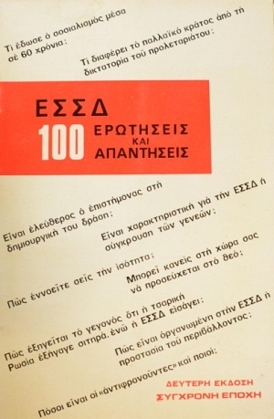  100    (28.602)