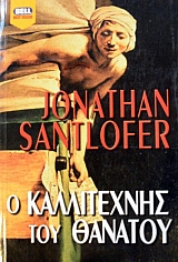 � ����������� ��� ������� (45.723�)