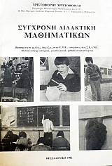 �������� ��������� ����������� (45.945�)